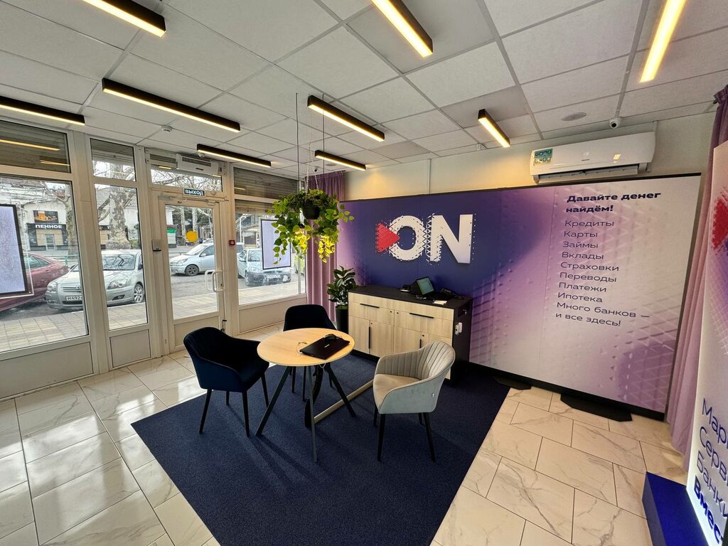 Mobile phone store Связь. On, Gelendgik, photo