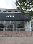 Kia1 (Bogotá, Santa Fe, Sagrado Corazon, Calle 35, 7-83), car dealership