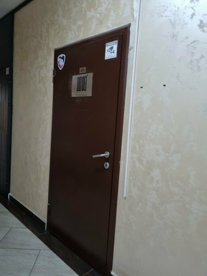 Management company Do-Set, Almaty, photo