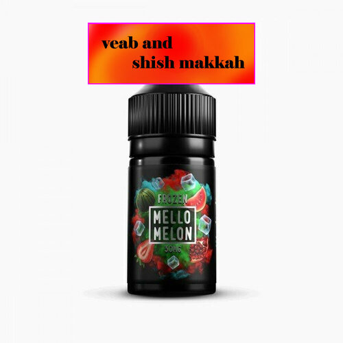 Vape And Shish Makkah, tobacco and smoking accessories shop, Makkah, Al  Buhayrat District — Yandex Maps