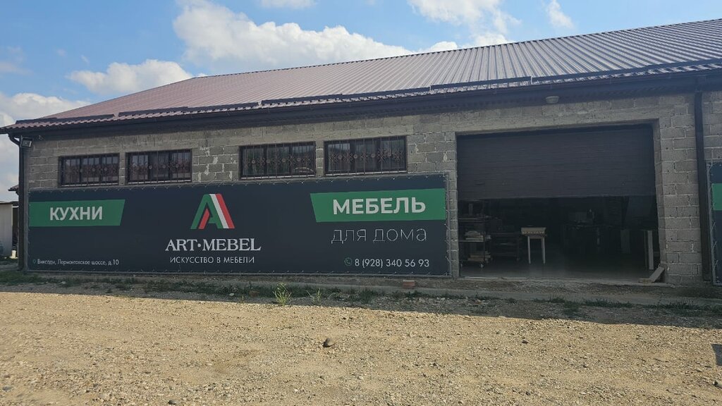 Ас бөлмеге арналған жиһаз Арт-мебель, Ставрополь өлкесі, фото