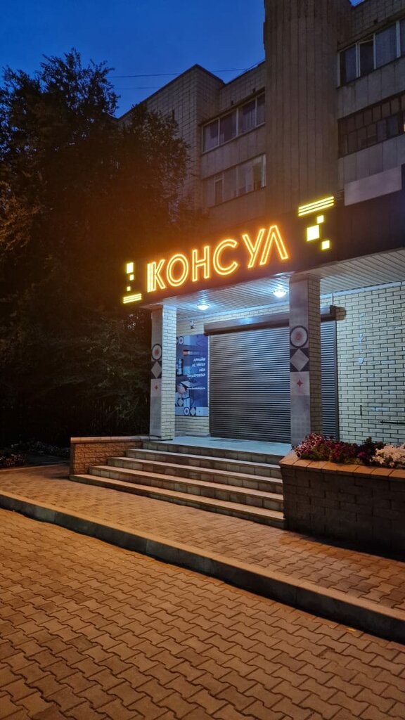 Photography Video-konsul, Kokshetau, photo