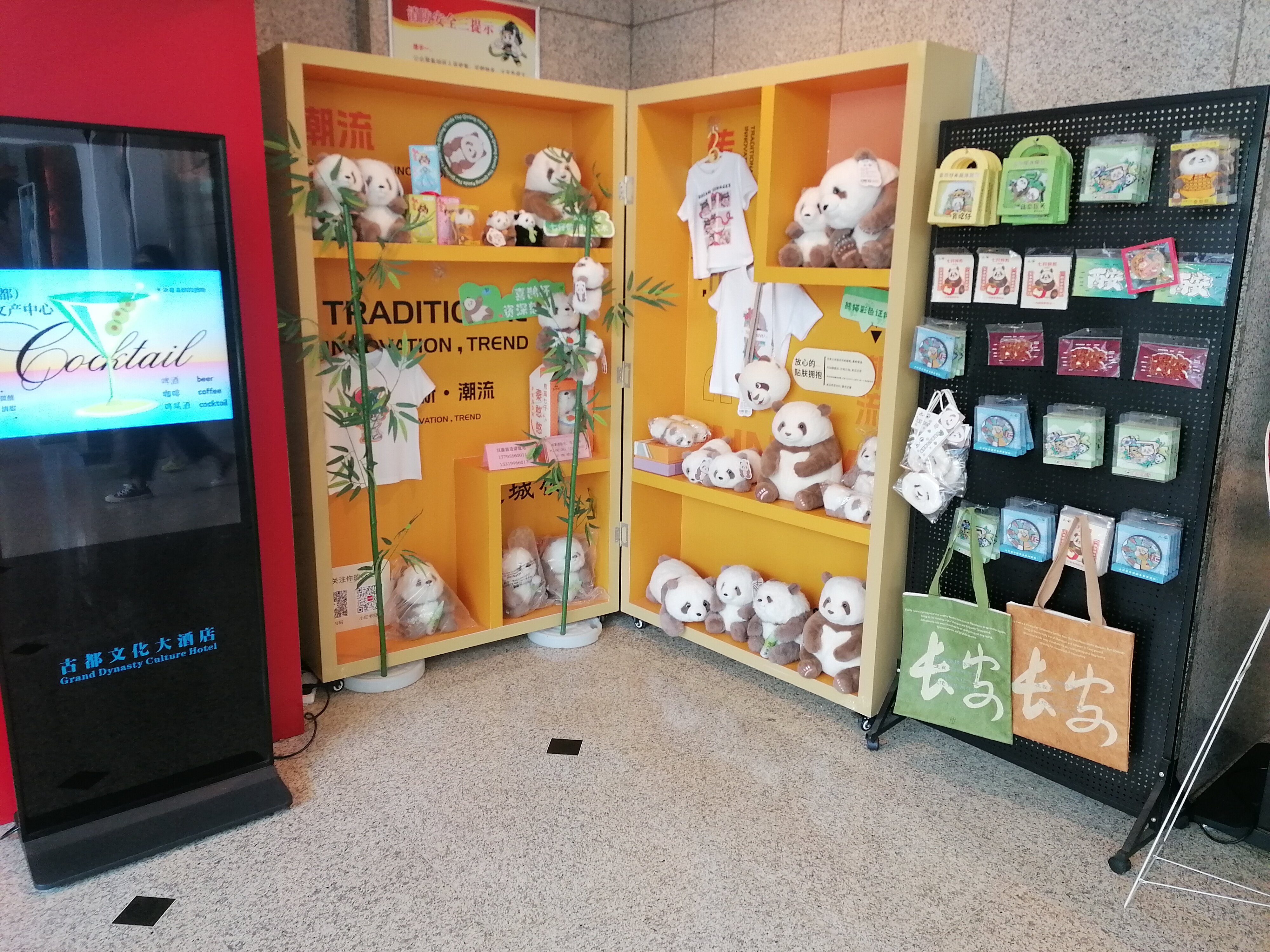 Фото Xian Grand Dynasty Culture Hotel