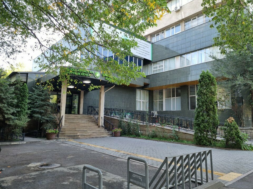 ATM Halyk Bank, Almaty, photo