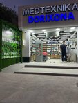 Miyasar Med (Farobiy Street, 27A), pharmacy