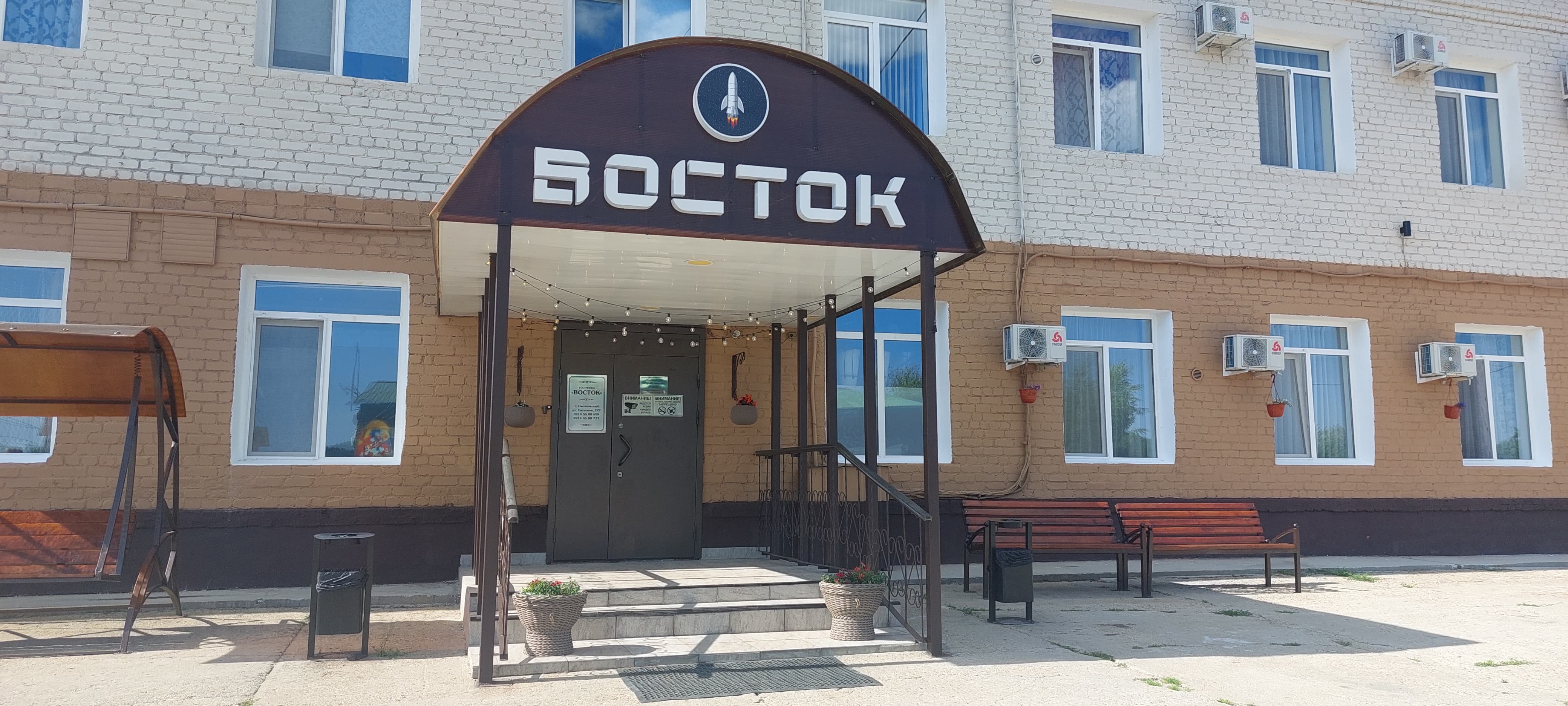 Фото Восток