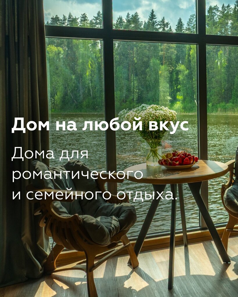 База, дом отдыха IstraCot&Spa, Москва и Московская область, фото