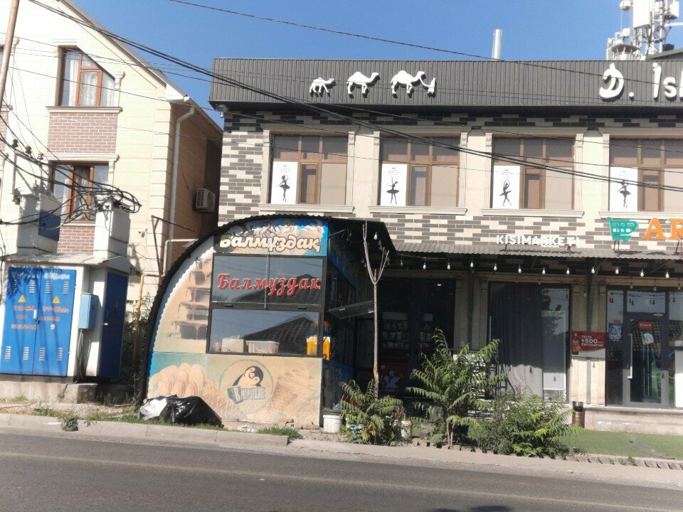 Ice cream Ice Cream Sales Point, Chimkent, photo