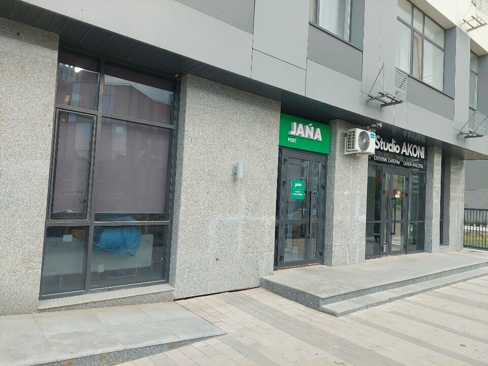 Beauty salon Studio Akoni, Astana, photo