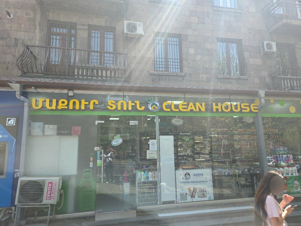 Household goods and chemicals shop Clean house, Yerevan, photo