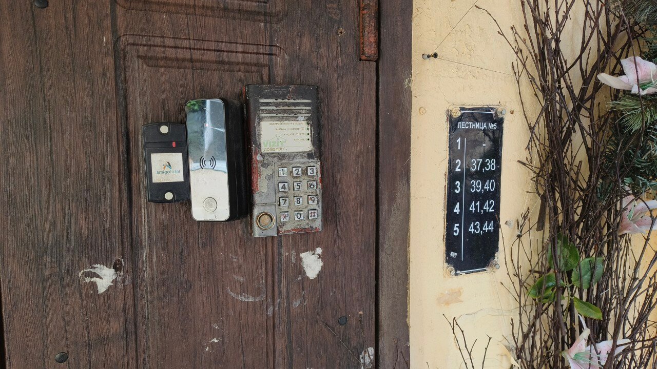 Фото Амиго Syncotel