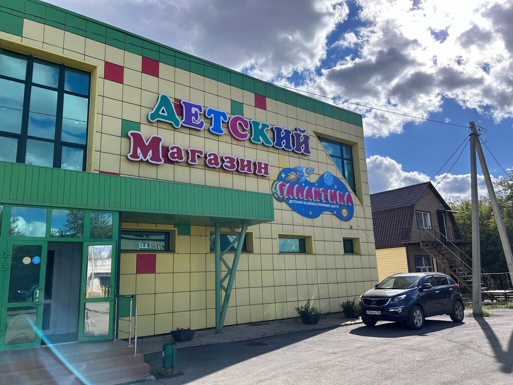 Entertainment center Галактика, Tatarsk, photo