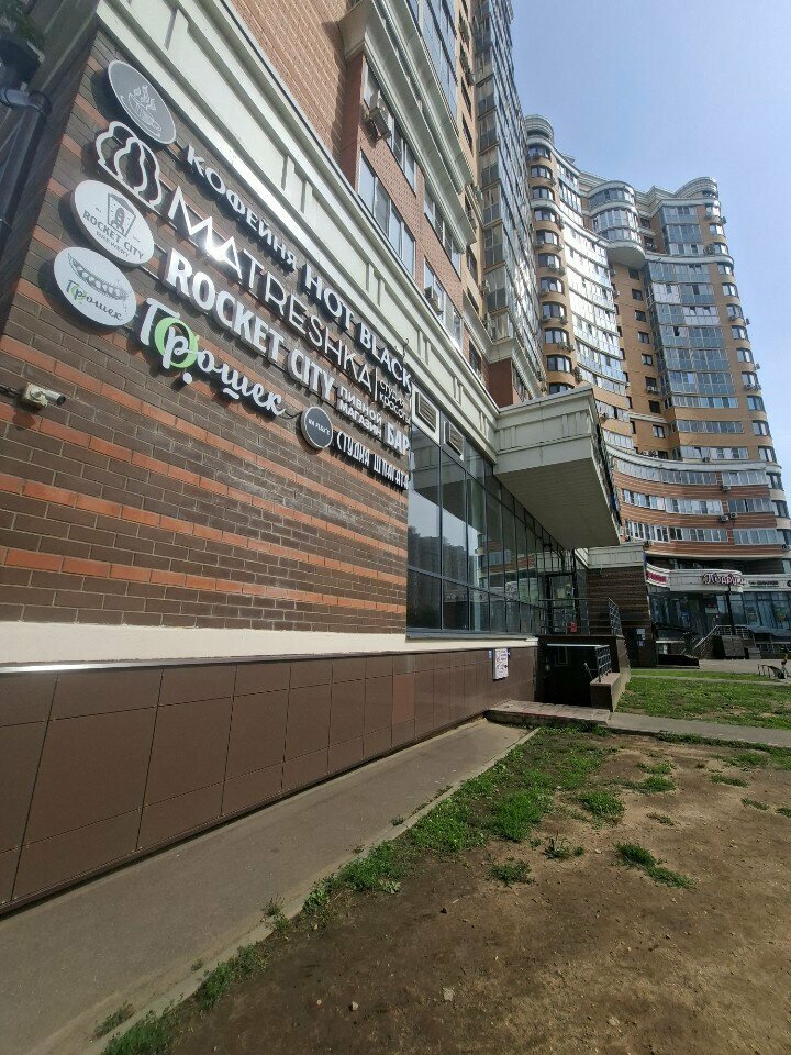 Educational center All for 5, Korolev, photo