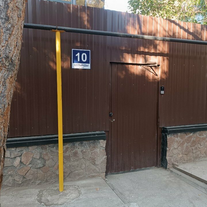 Reception of scrap metal Scrap Metal Reception, Astana, photo