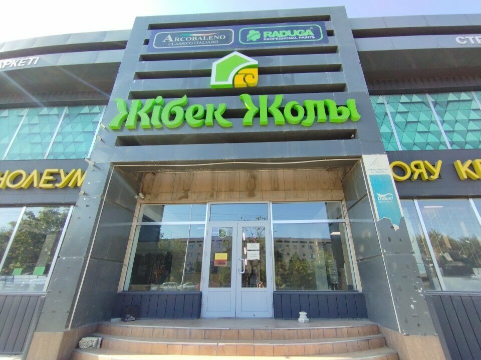Hardware store Construction Store Network, Chimkent, photo