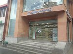 Mobile Centre Armenia (Zoravar Andranik Street, 148/5), electronic goods store