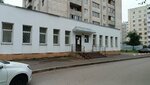Золотые годы (Safiullin Street, 8), nursing home