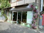 Marsof flovers (Mamikonyants Street, 50), flower shop