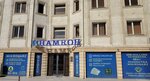 Hamroh (Urban Settlement of Uychi, Qo'rg'oncha mahalla fuqarolar yigʻini, Abu Rayxon Beruniy koʻchasi, 47), non-bank financial institution