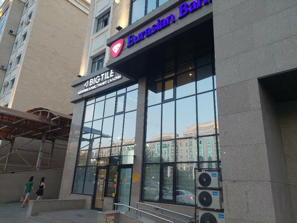 ATM Eurasian Bank, Astana, photo