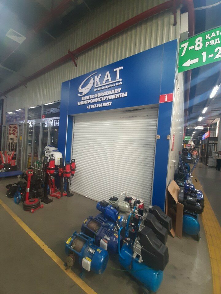 Electric and gas powered tools Skat, Almaty, photo
