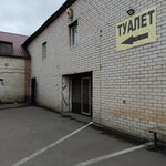 Toilet (Aqjol dańǵyly, 42), toilet