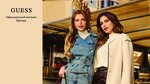 Guess (Sharapovskiy Drive, вл2с3), clothing store