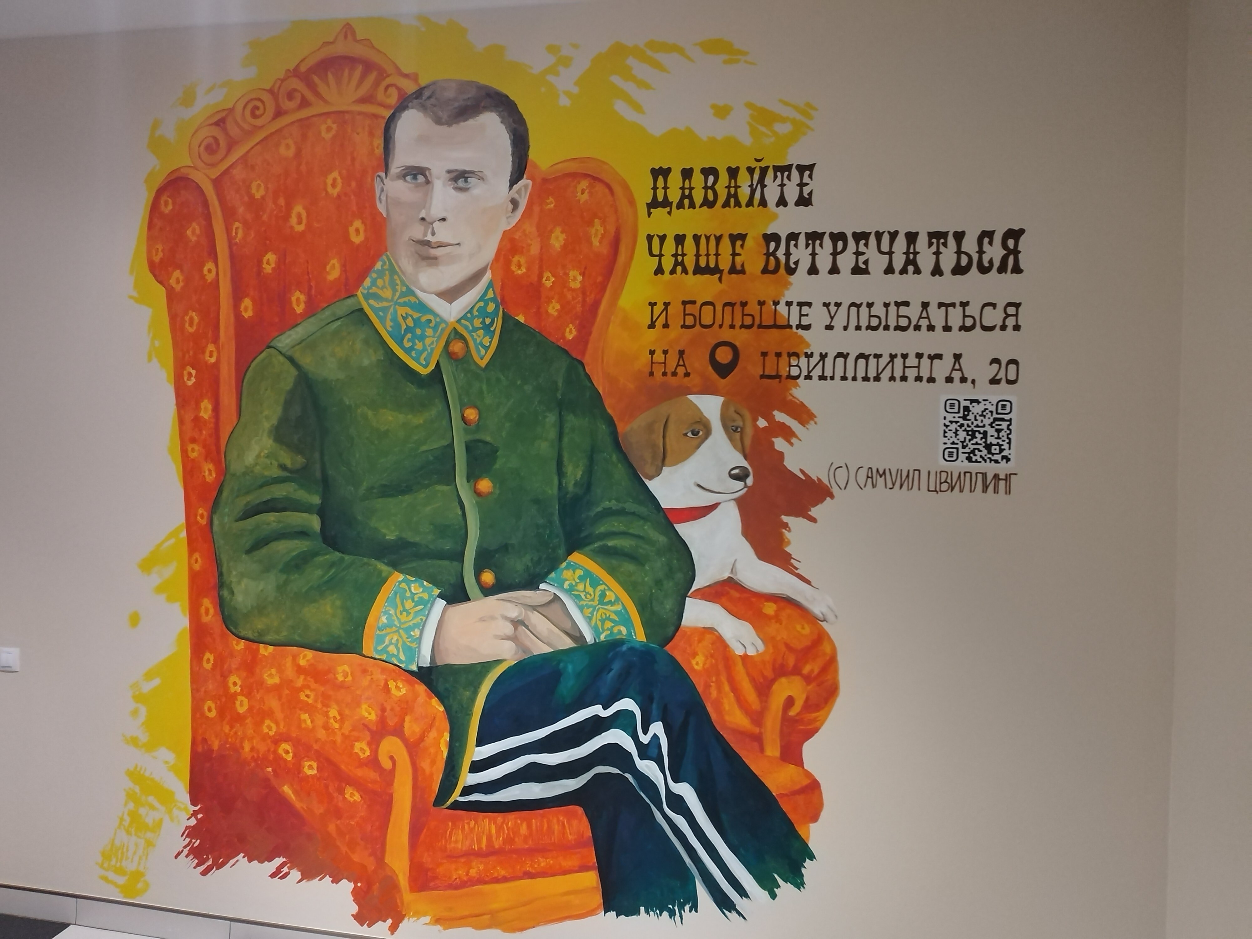 Фото Старый Город