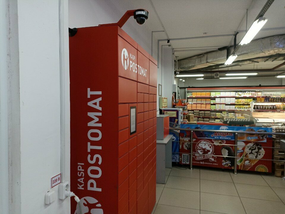 Parcel automat Kaspi Postamat, Astana, photo