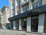 Belle Fleur (ulitsa 25 Oktyabrya, 45), lingerie and swimwear shop