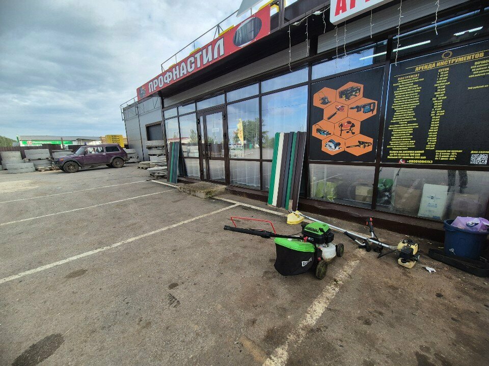 Roofing and roofing materials Центр Профнастила, Republic of Bashkortostan, photo