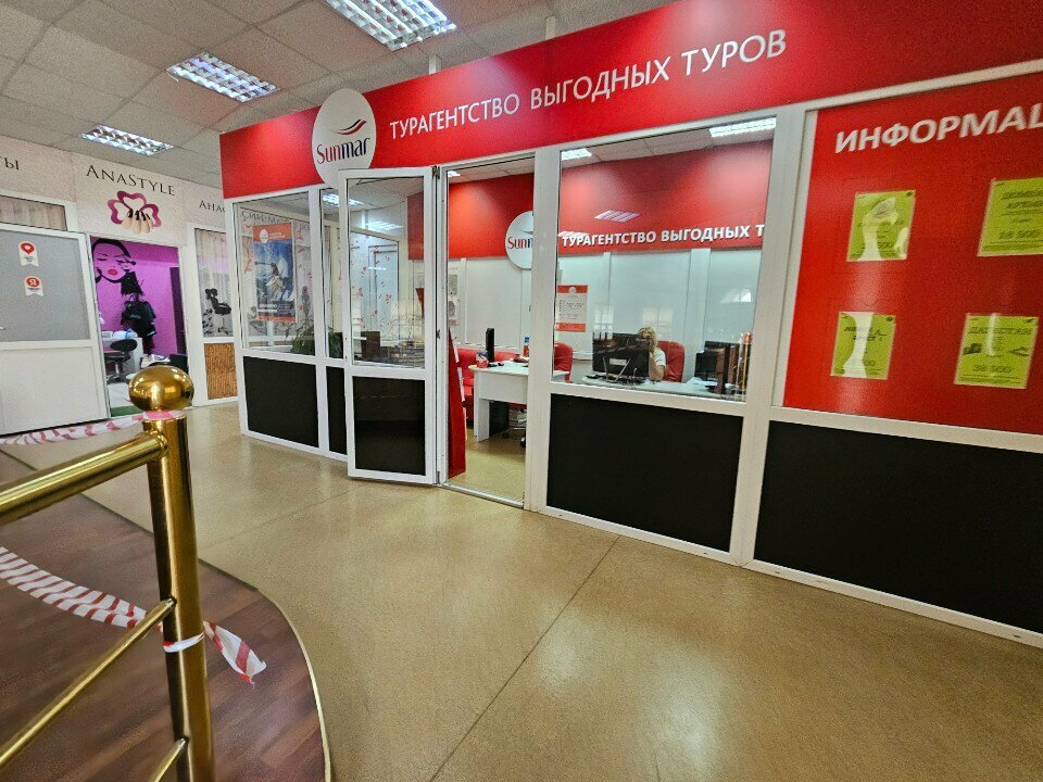 Travel agency Sunmar, Orel, photo