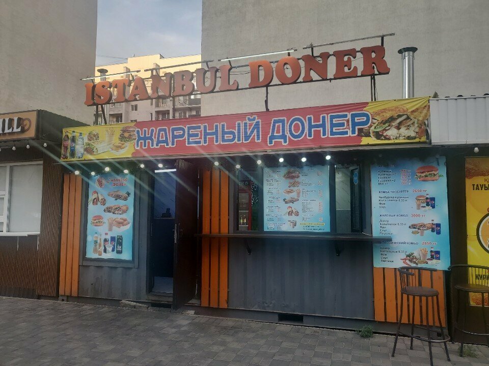 Fast food Doner Grill Plov, Almaty, photo