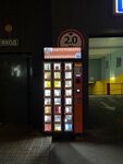 Автотовары (Pionerskaya Street, 17к3), vending machines