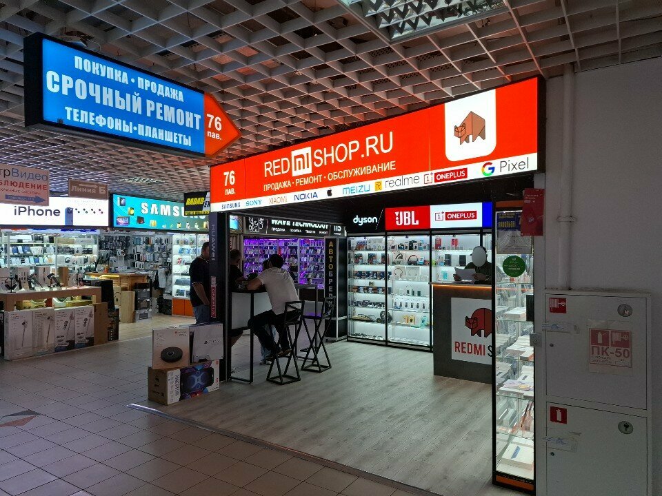 Phone repair Repair Mitino, Moscow, photo