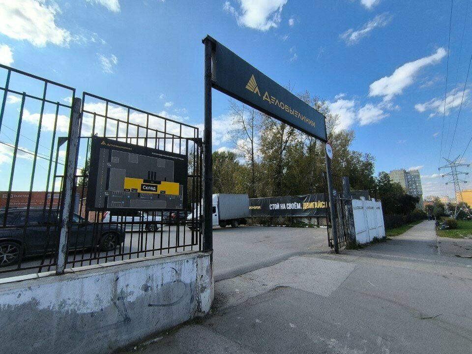 Playground equipment Detskiye ploshchadki Perm, Perm, photo