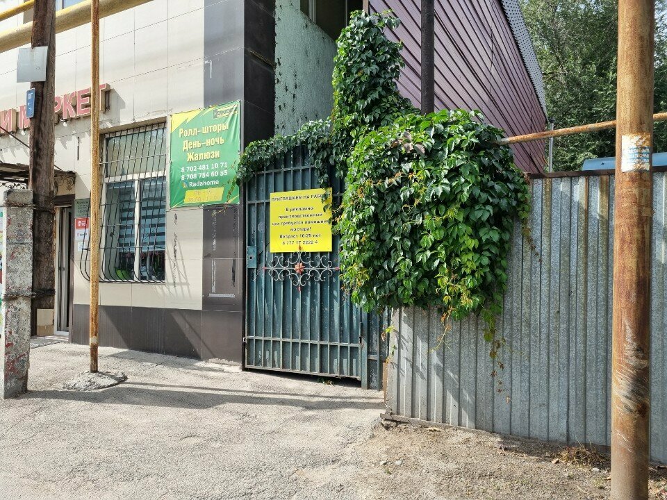 Blinds and roller blinds Rada, Almaty, photo