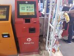 Kaspi (Shákárim Qudaıberdiuly dańǵyly, 50), payment terminal