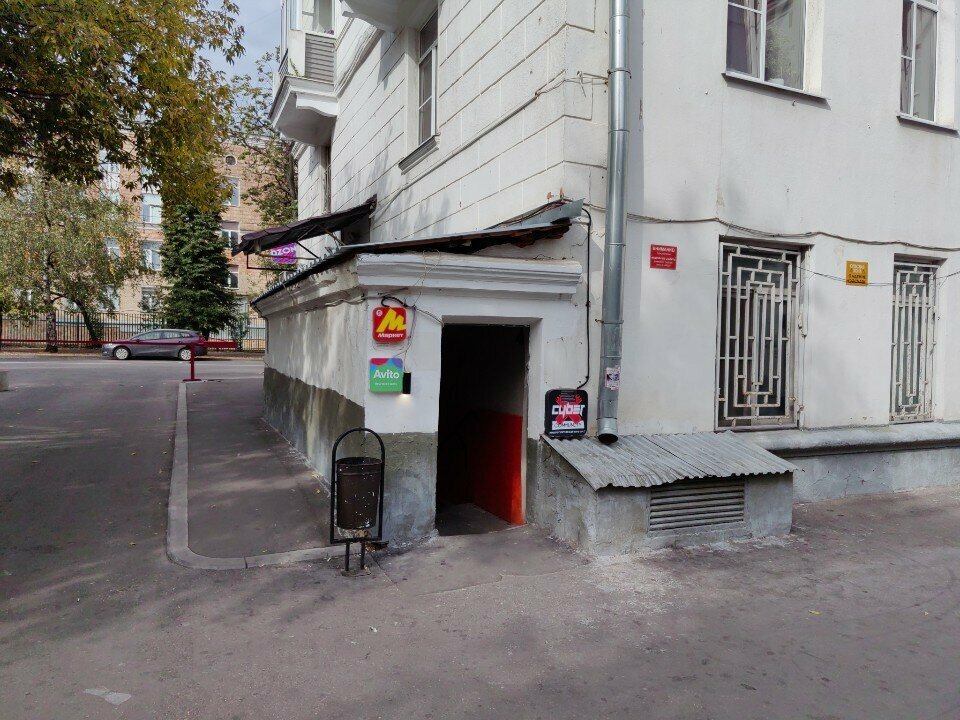 Point of delivery Yandex Market, Moscow, photo