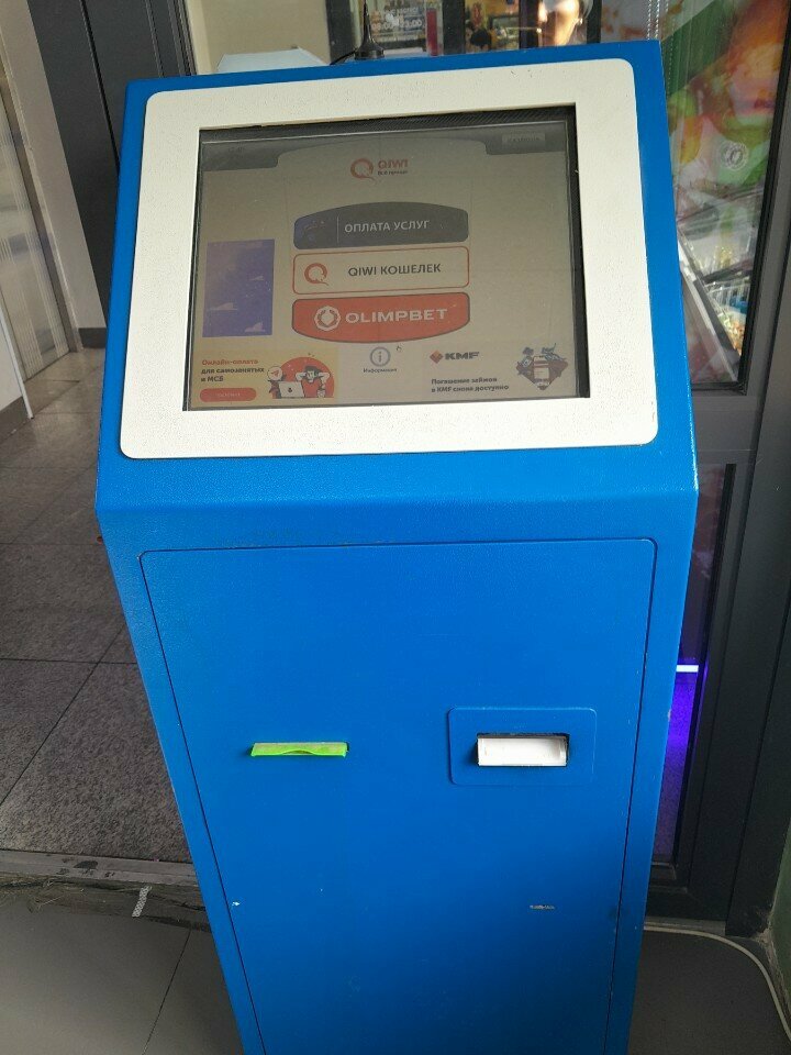 Payment terminal Qiwi, Astana, photo
