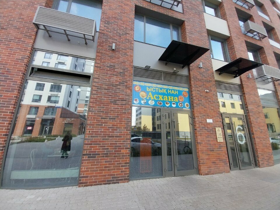 Canteen Cafeteria, Astana, photo