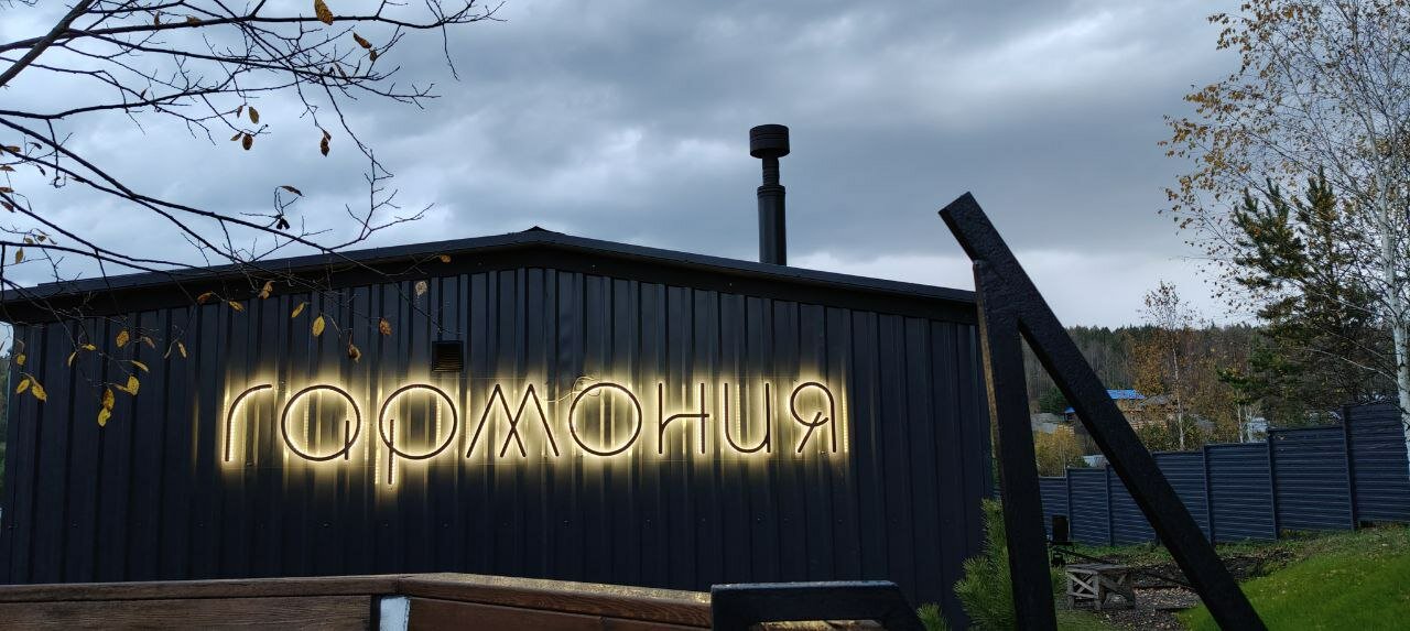 Фото Вдохновение природы