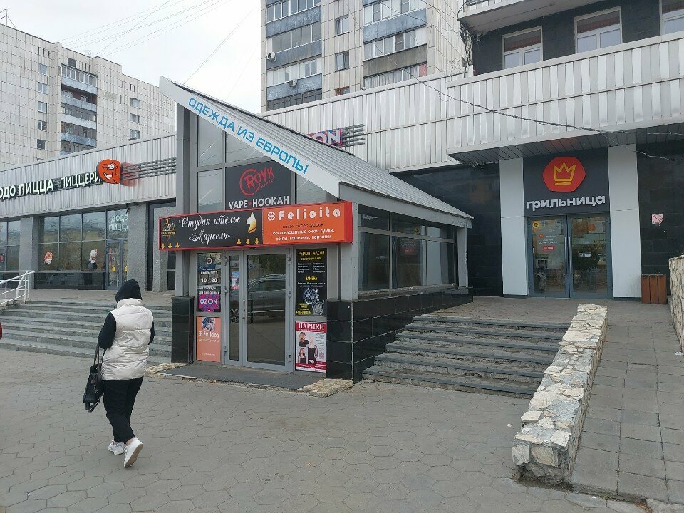 ATM Joint Stock Company Alfa-bank, Barnaul, photo