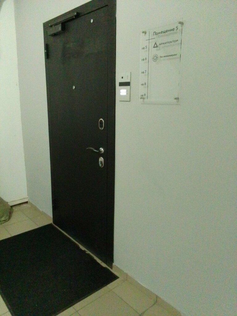 هندسة Тех-инжиниринг ، بيرم، صورة