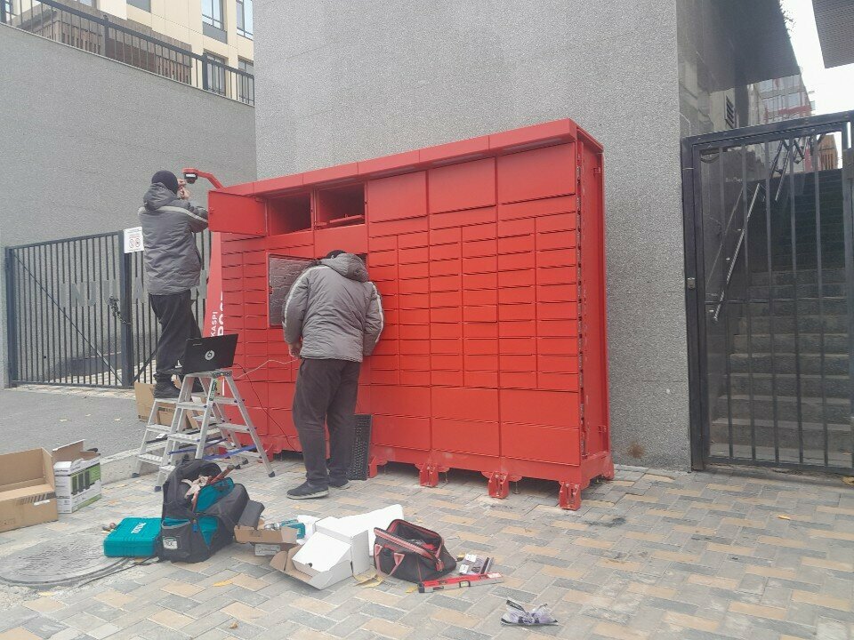 Parcel automat Kaspi Postomat, Astana, photo