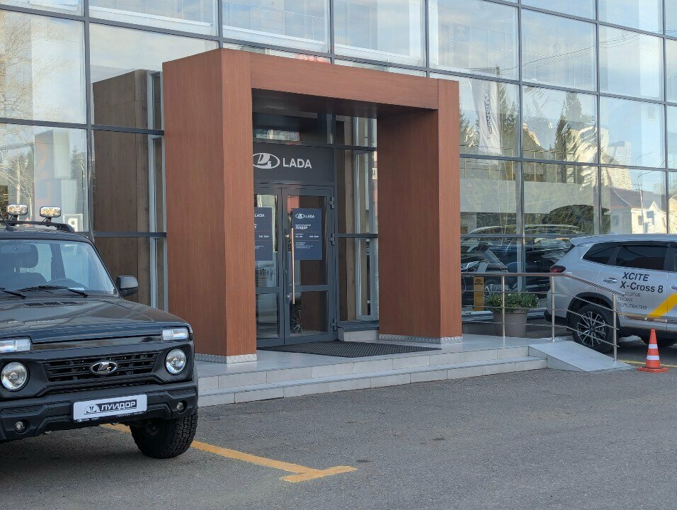 photo Луидор, Lada