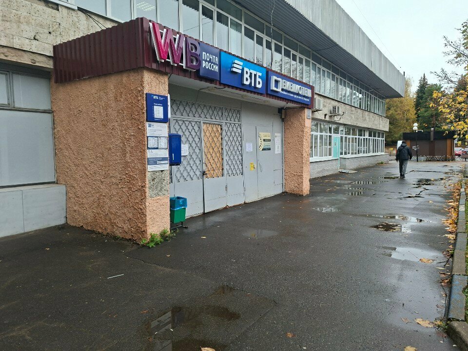 Bank VTB Bank, Korolev, photo