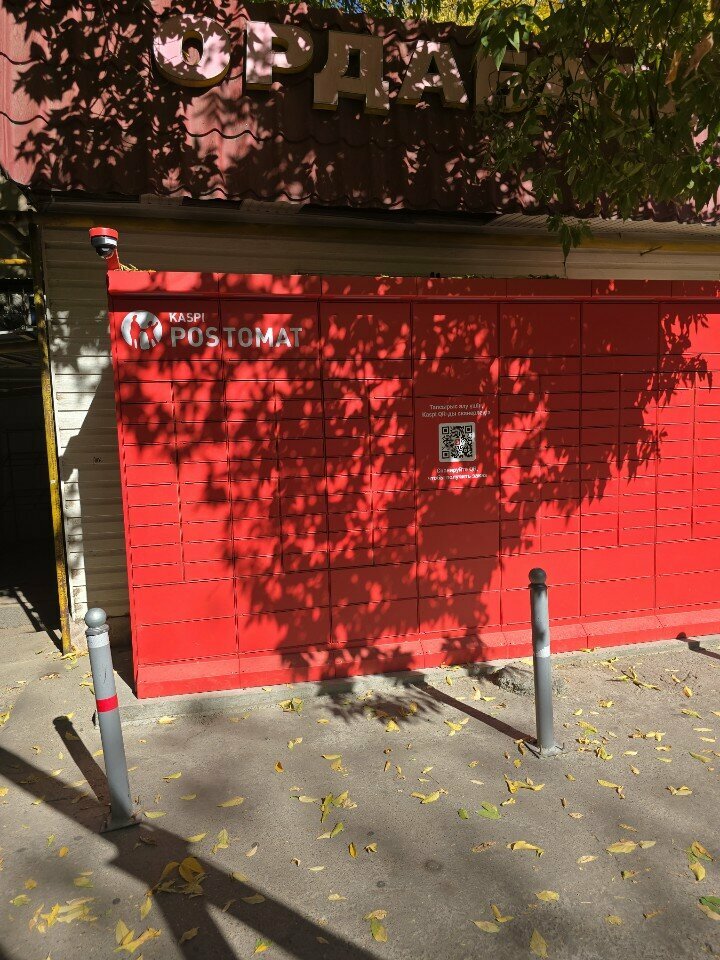 Parcel automat Kaspi Postomat, Chimkent, photo