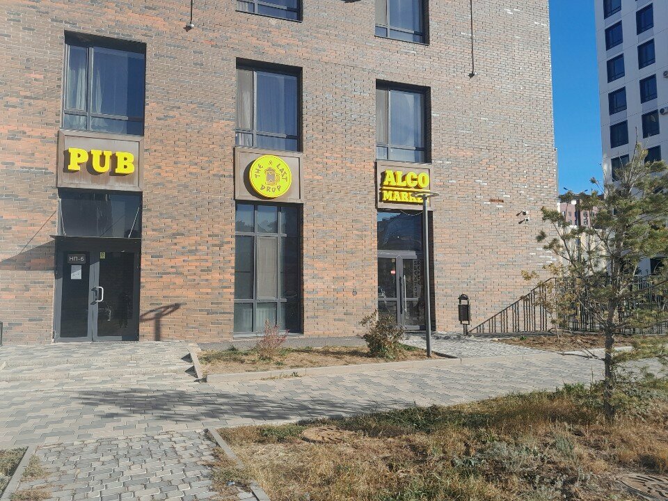 Alcoholic beverages Alcomarket, Astana, photo