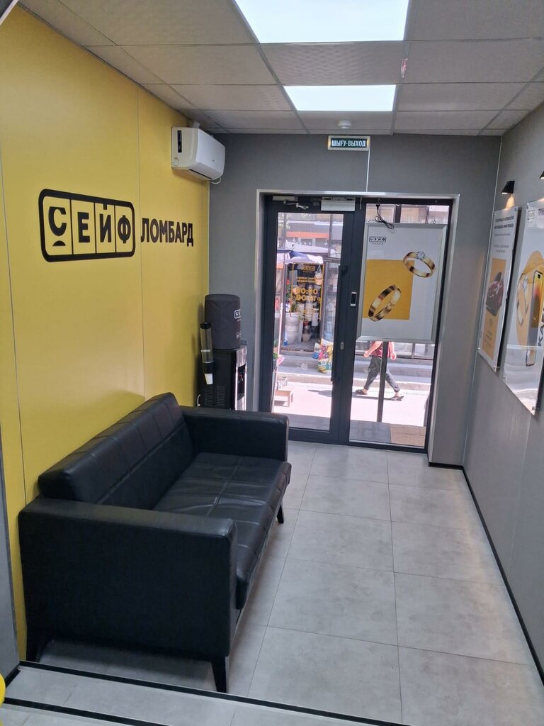 Pawnshop Seif, Taraz, photo